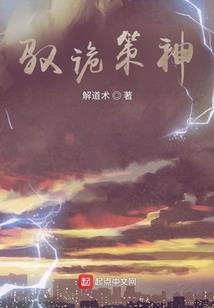 网游小白幸运之旅