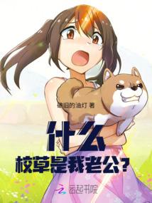 不死邪魔帝