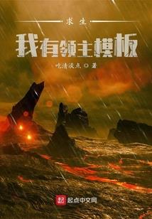 神才太子