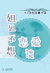 三国之毒士无双