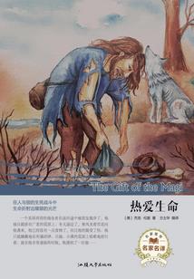 如果注定遇见
