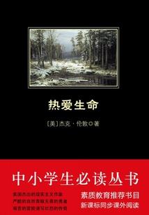 爱之所以称为爱