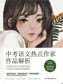 何不为骄阳