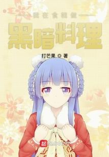 凡心踏仙