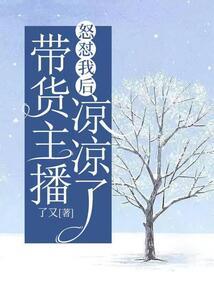 江山美人妃