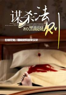 云梦秋归来