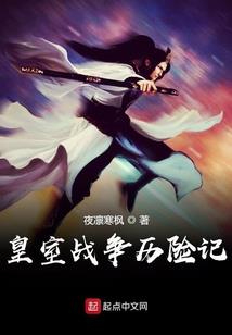 突然的世界