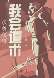 最强妖孽——养个虫子做老婆