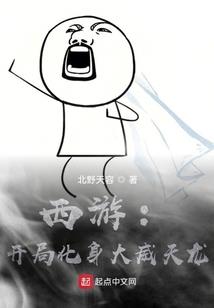 火影之歌