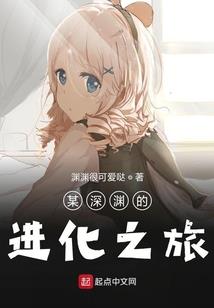 举朝飞升