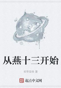 尽灵