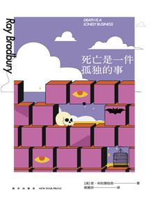 去当大小姐吧