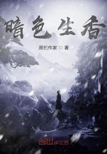 彪妻重生