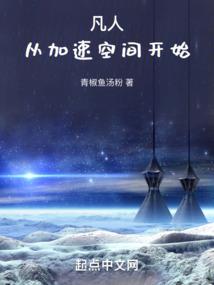 异界圣团
