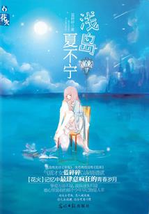 倒立成王