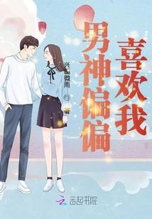 皇妃要出墙，掐掉