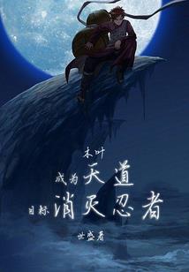 新人类世界