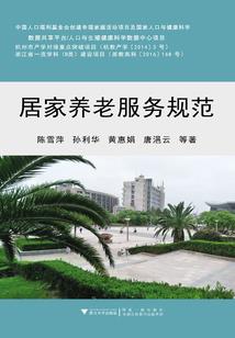 莲台九歌
