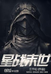 无戏言