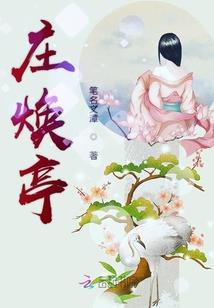 猎影师