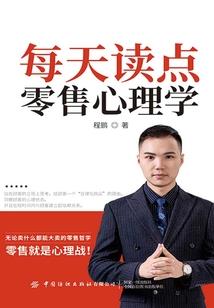 海贼里的狂笑小丑