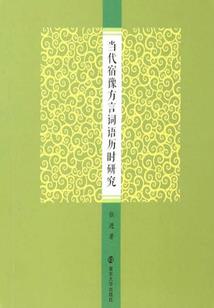 夺峰