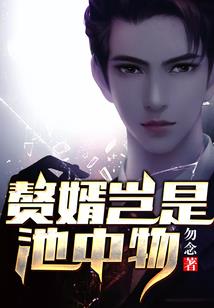 余生注定我爱你