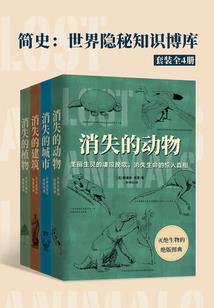 超级兑换系统之末世