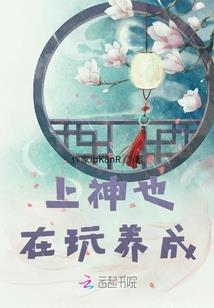 咒印之无尽星空