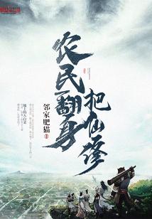 家祖朱洪武
