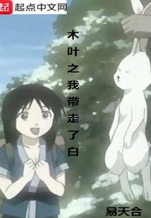 废材逆袭:风华校花