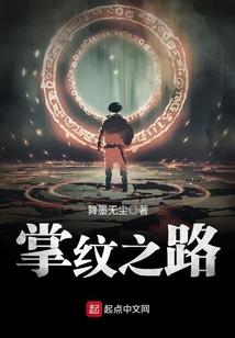 烟花柳巷