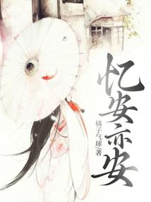 鲜红女王