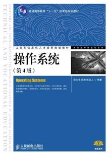 禁忌时代：超神纪元