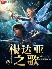 古辰缘