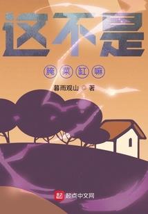 辉日之下