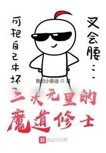 不屈的神话