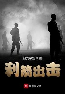 异士者