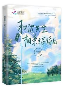 火影同人风雷变