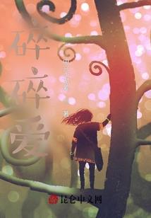 南城，遇见那年