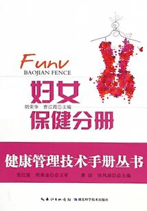 一笑绝宠：纨绔二小姐