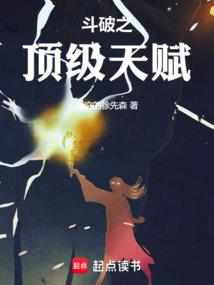 天魔戮