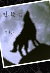 王爷绝色妃倾城