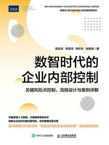 追日文明