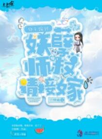 血衣卫
