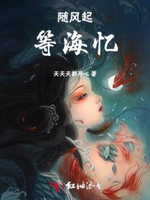 重生之赔你一世情
