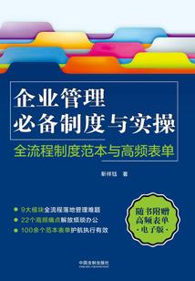 奶茶店的驱魂人