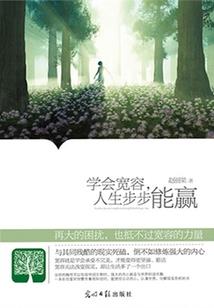 捡了个系统
