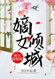 守护甜心之魔神重生