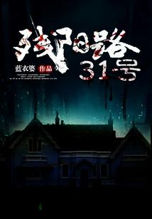 大侠不好惹
